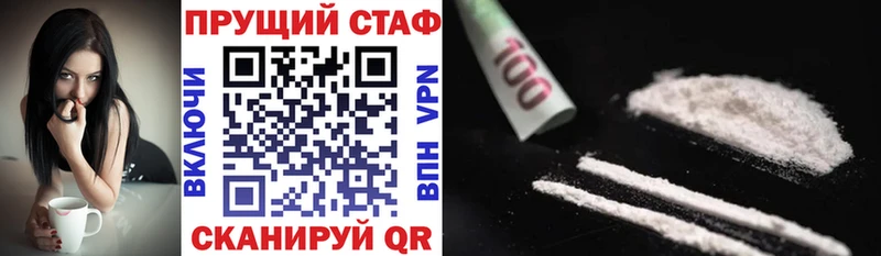 Магазины продажи наркотиков Пикалёво Канабис  Кетамин  ГАШИШ  Меф мяу мяу 