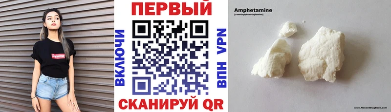 закладки  блэк спрут ONION  Амфетамин VHQ  Пикалёво 