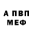 A-PVP Соль Kira N.