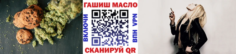 kraken tor Пикалёво Cannafood конопля