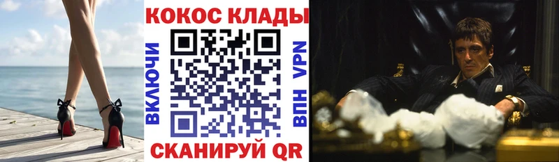 цена наркотик  Пикалёво  КОКАИН 99% 