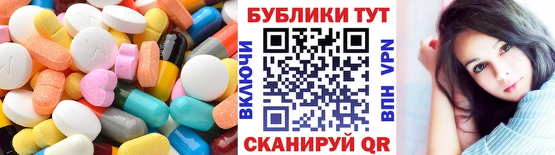 ЭКСТАЗИ 99%  Пикалёво 