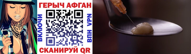 Героин Heroin  Пикалёво 