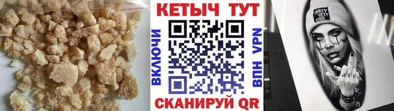Кетамин VHQ  Пикалёво 