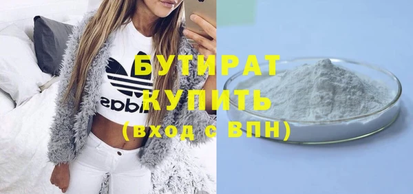мдма Волоколамск