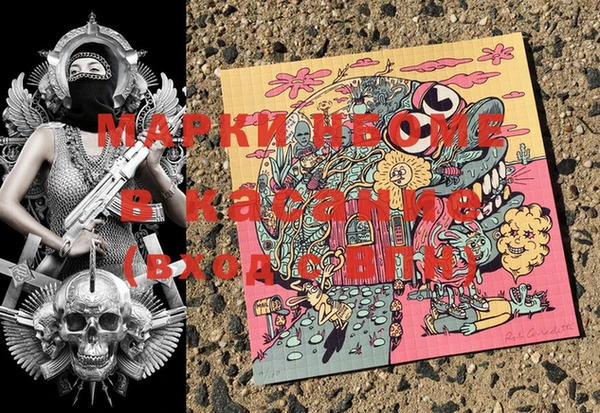 кокаин VHQ Волосово