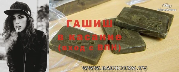 дурь Сосновоборск