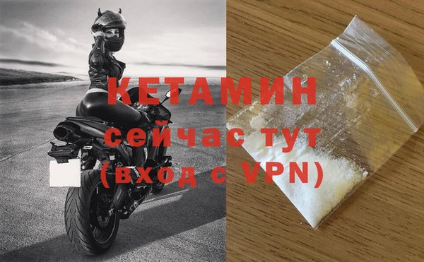 кокаин VHQ Волосово