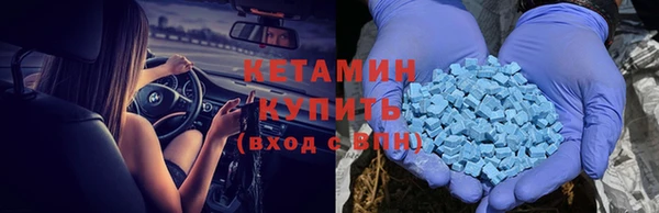 кокаин VHQ Волосово