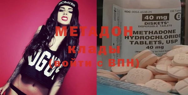 кокаин VHQ Волосово