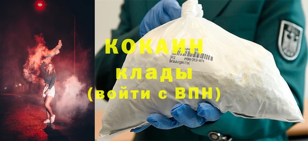 кокаин VHQ Волосово