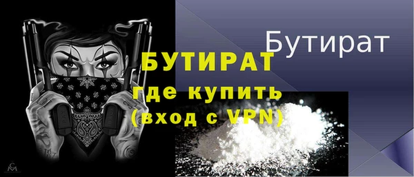мдма Волоколамск
