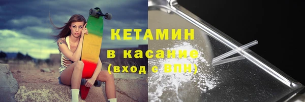кокаин VHQ Волосово