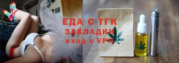 кокаин VHQ Волосово