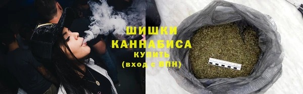 марихуана Сосновый Бор