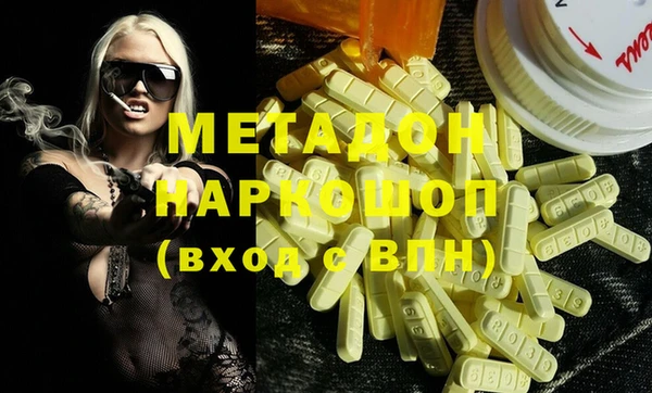 кокаин VHQ Волосово