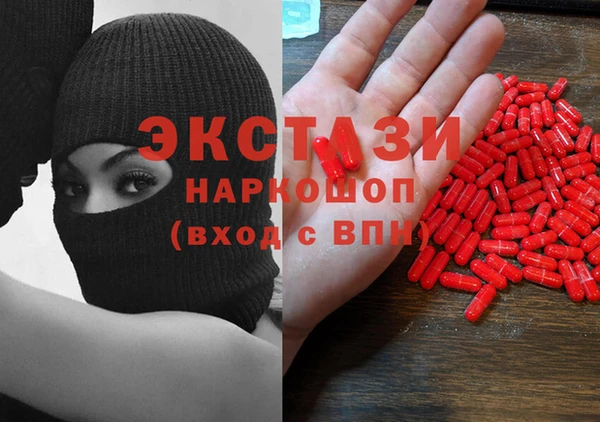 мдма Волоколамск