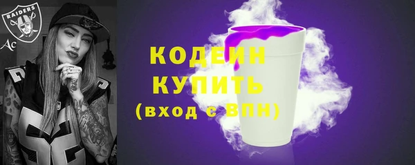 кокаин VHQ Волосово
