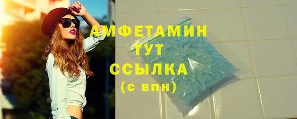 кокаин VHQ Волосово