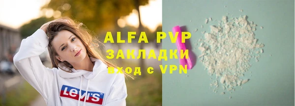 мдма Волоколамск