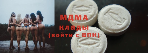 мдма Волоколамск