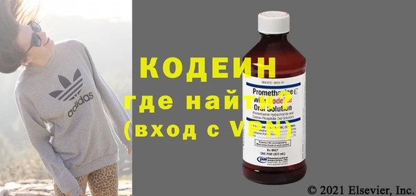 мдма Волоколамск