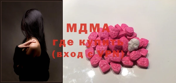 мдма Волоколамск