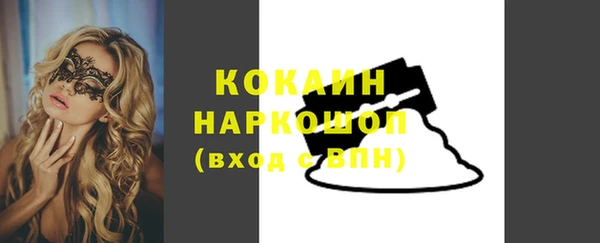 спиды Володарск