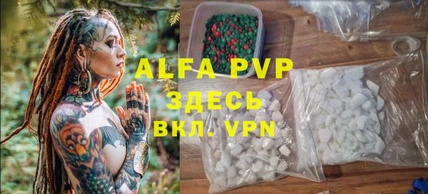 спиды Володарск