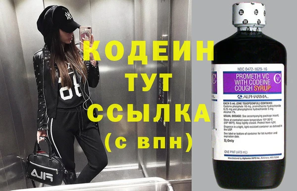 кокаин VHQ Волосово
