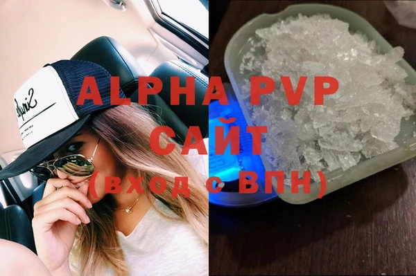 спиды Володарск
