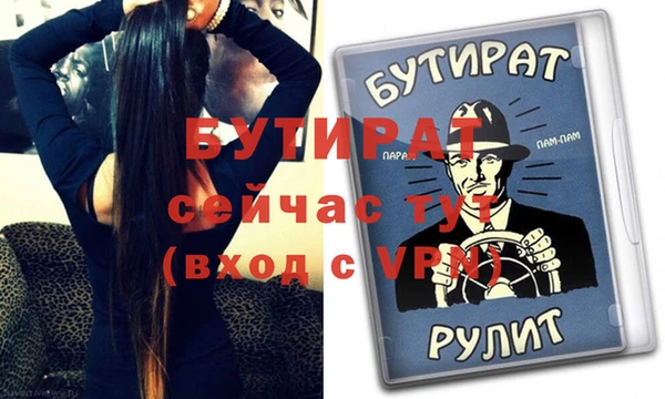 спиды Володарск