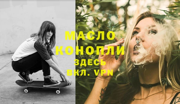 стаф Верхний Тагил