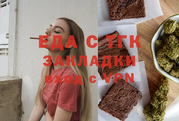 мдма Волоколамск