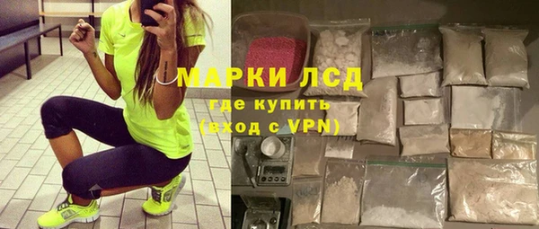 спиды Володарск