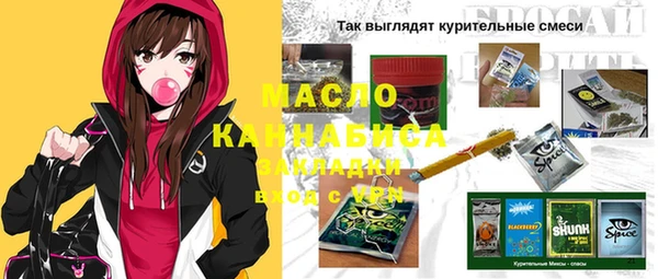 мдма Волоколамск