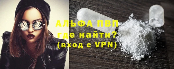 марихуана Сосновый Бор