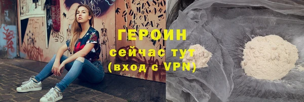 спиды Володарск