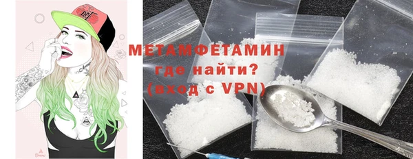 спиды Володарск