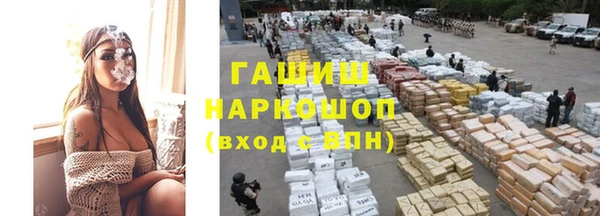 спиды Володарск