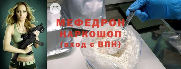 кокаин VHQ Волосово
