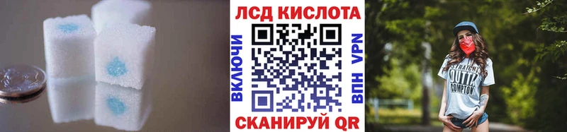 ЛСД экстази кислота  цена наркотик  OMG ТОР  Пикалёво 