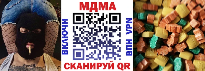 MDMA Molly  мега ссылки  Пикалёво 