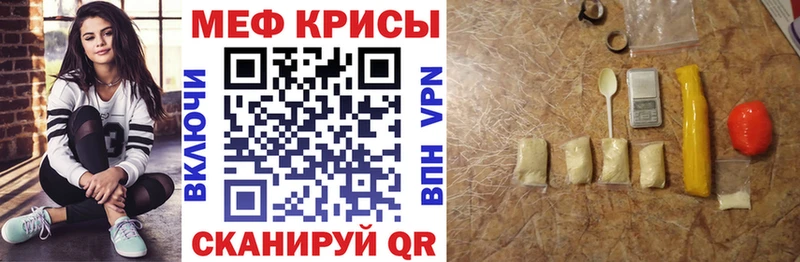 закладка  Пикалёво  МЕФ мука 