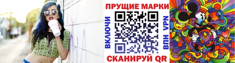 shop телеграм Пикалёво Марки 25I-NBOMe 1500мкг