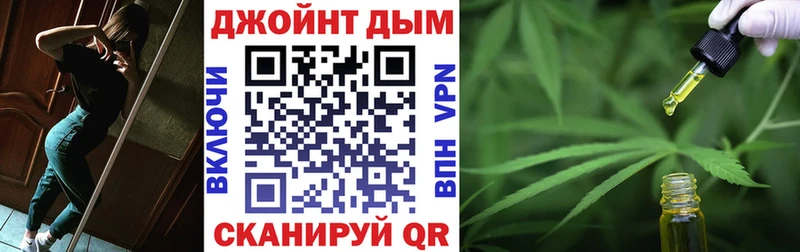Конопля OG Kush  MEGA онион  Пикалёво  купить наркоту 